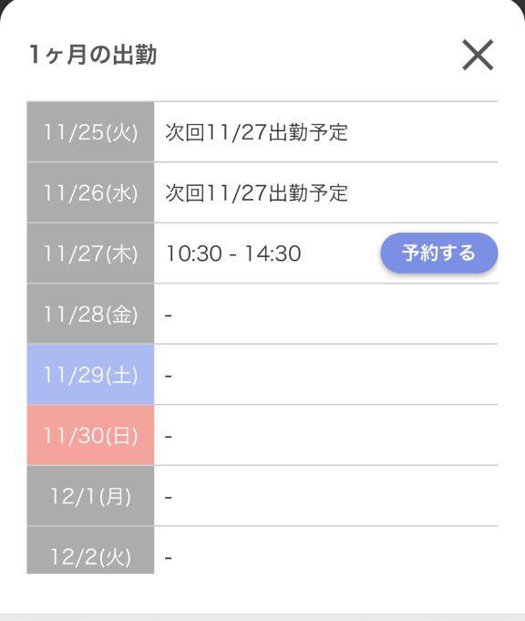 ありさ　完全未経験！鮮烈エロデビュー☆女の喜び教えて…潮吹きたい