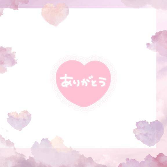 時空…飛んじゃった