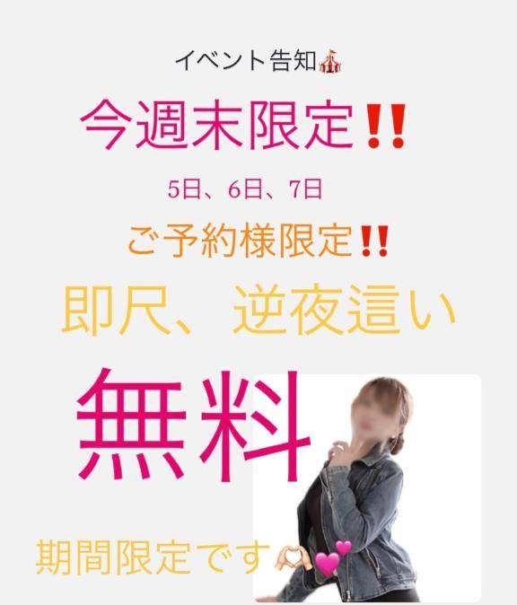 しぐれ　牝の本能が疼く☆最高美女の淫乱フェラ潮吹き祭り