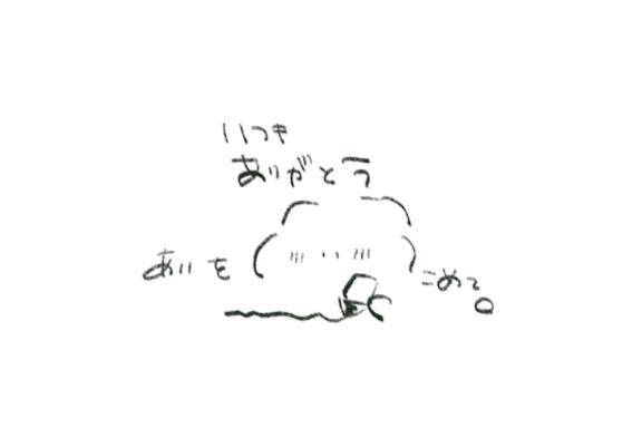 しずく　永遠イキのビショマン天使♡もぉダメ…蜜液溢れるぅ