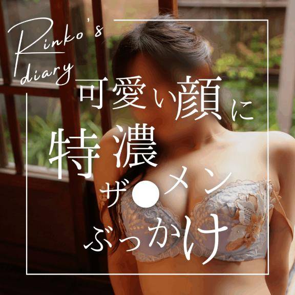 ●●で青●姦なんて…