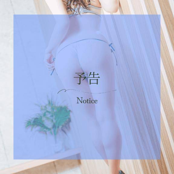 エロいポーズだなぁ…