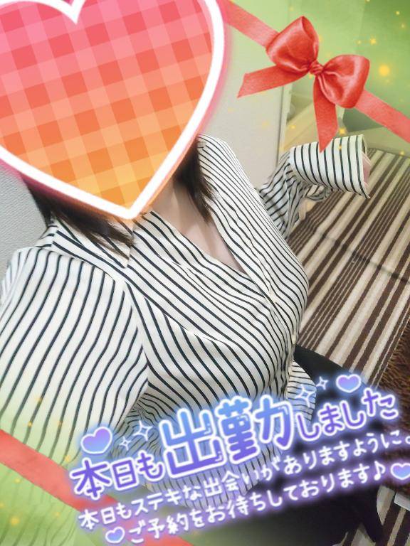 出勤しました??