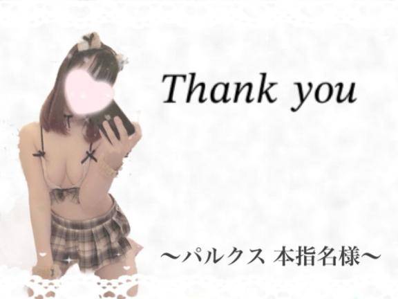 ふわり　えっちな色白美乳天使☆綺麗過ぎるパイパン割れ目