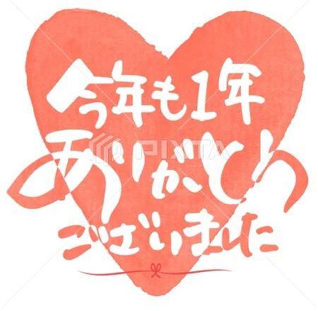 はづき　敏感クリ体質☆淫乱人妻のエロ狂い