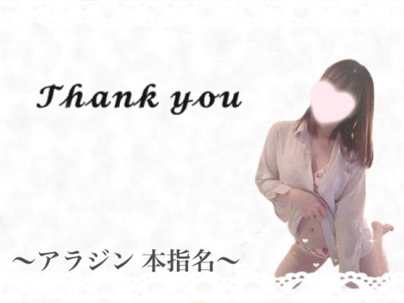 ふわり　えっちな色白美乳天使☆綺麗過ぎるパイパン割れ目