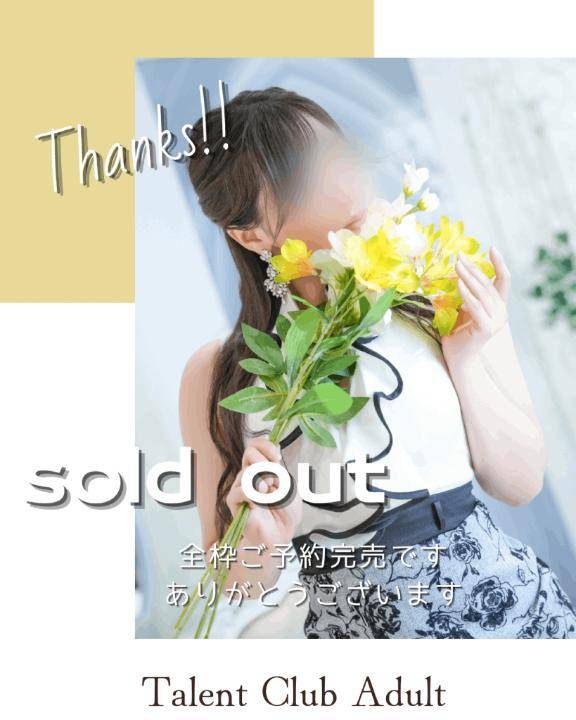 りんこ　煌く妖艶なビジュアル☆美巨乳スタイル神レベル