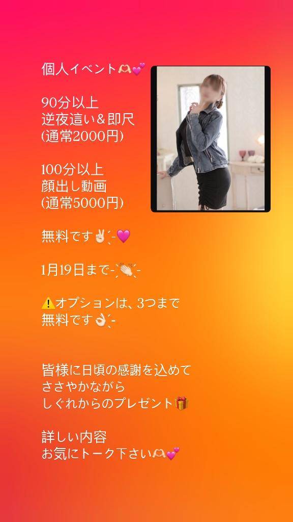 次回12時20分~?です??????