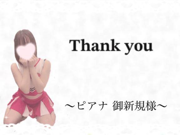 ふわり　えっちな色白美乳天使☆綺麗過ぎるパイパン割れ目