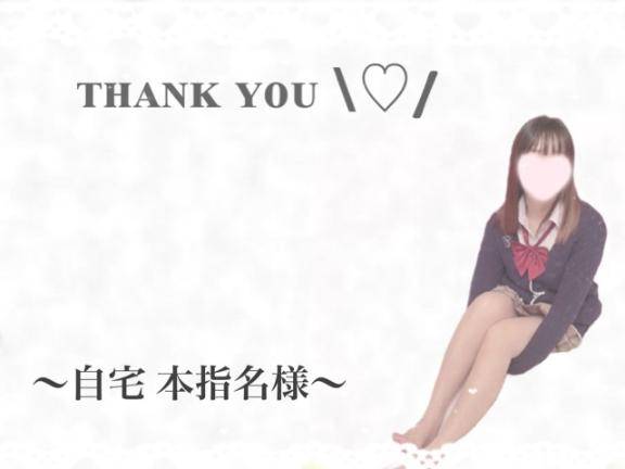 ふわり　えっちな色白美乳天使☆綺麗過ぎるパイパン割れ目