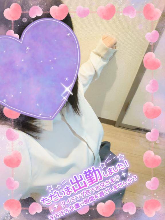 出勤しました??