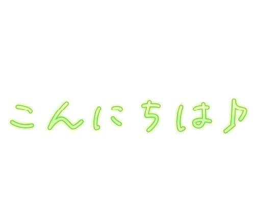 あすはやすみー