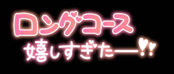 れいむ　F巨乳潮吹きご奉仕若妻☆乳首舐めでイキ狂う