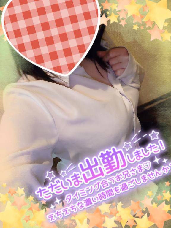 出勤しました??