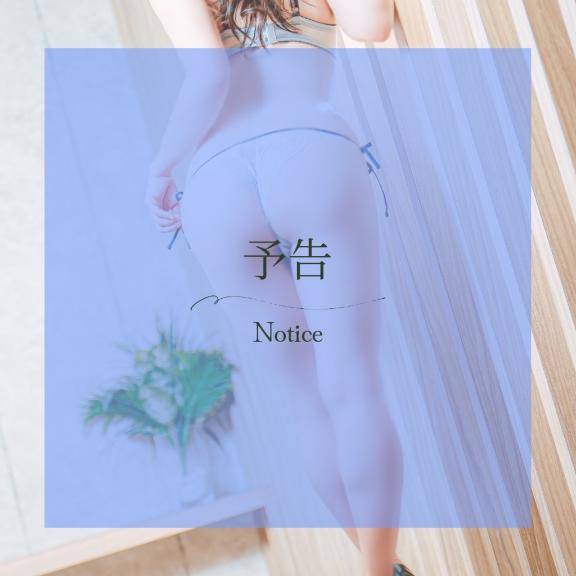 りんこ　煌く妖艶なビジュアル☆美巨乳スタイル神レベル