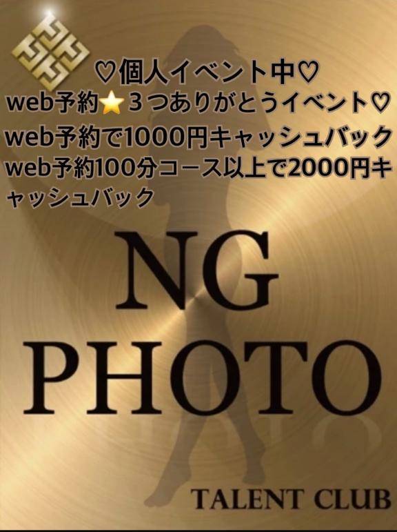 あんな 美貌に隠れた“淫らさ”びくんと震える敏感BODY♡