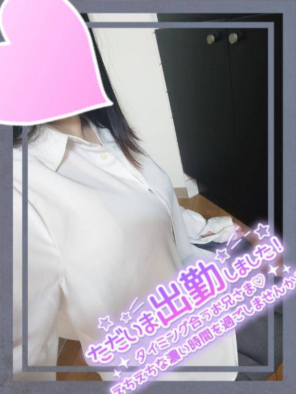 出勤しました??