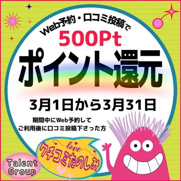 みゆき　圧倒的な美しさ！溢れるエロス☆この欲望は止められない！