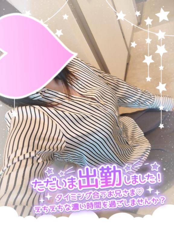 出勤しました??