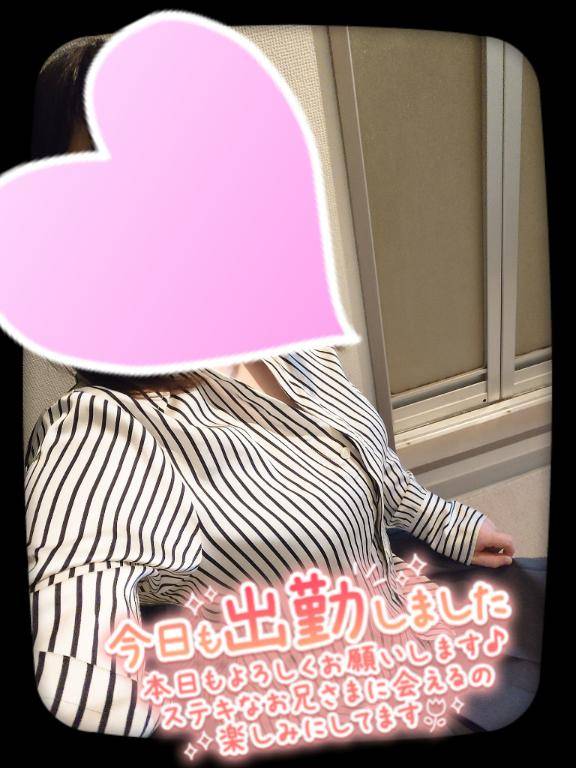 出勤しました??