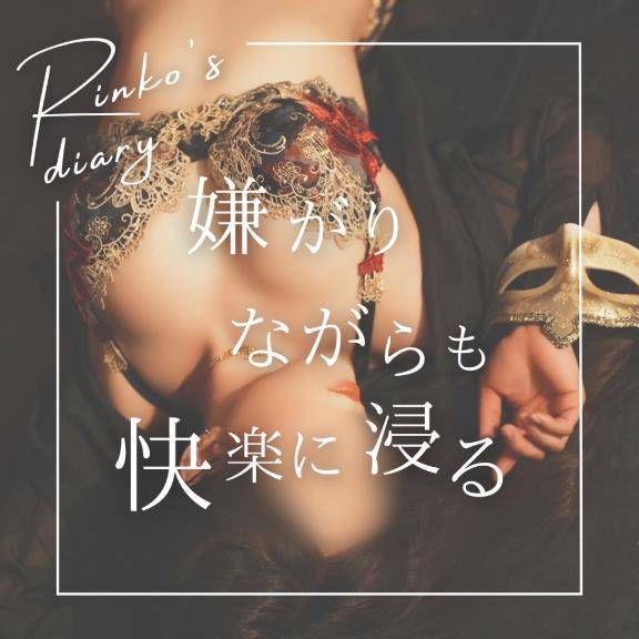 りんこ　煌く妖艶なビジュアル☆美巨乳スタイル神レベル