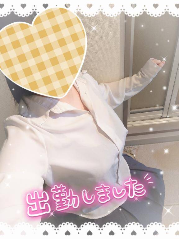 出勤しました??