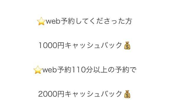 あんな 美貌に隠れた“淫らさ”びくんと震える敏感BODY♡