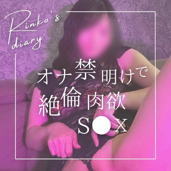 子宮の奥まで…