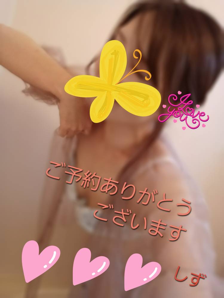 しず　天性の華を持つ美女☆淫らな愛蜜液欲が噴出