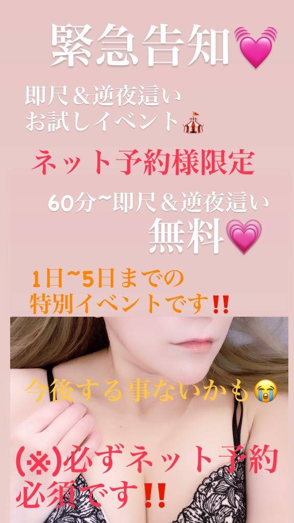 しぐれ　牝の本能が疼く☆最高美女の淫乱フェラ潮吹き祭り