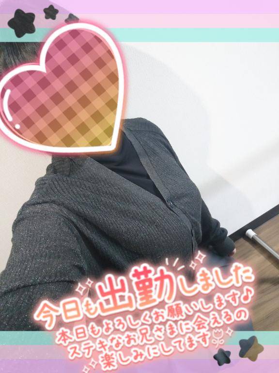 出勤しました??