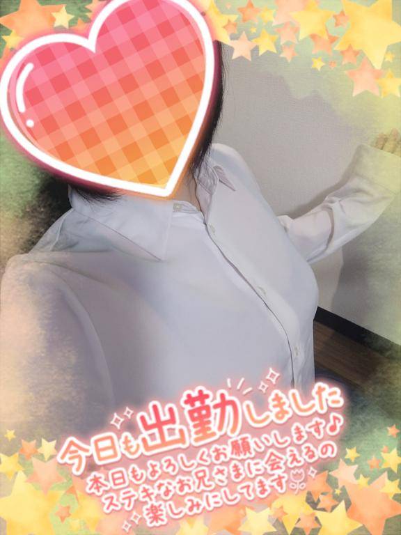 出勤しました?
