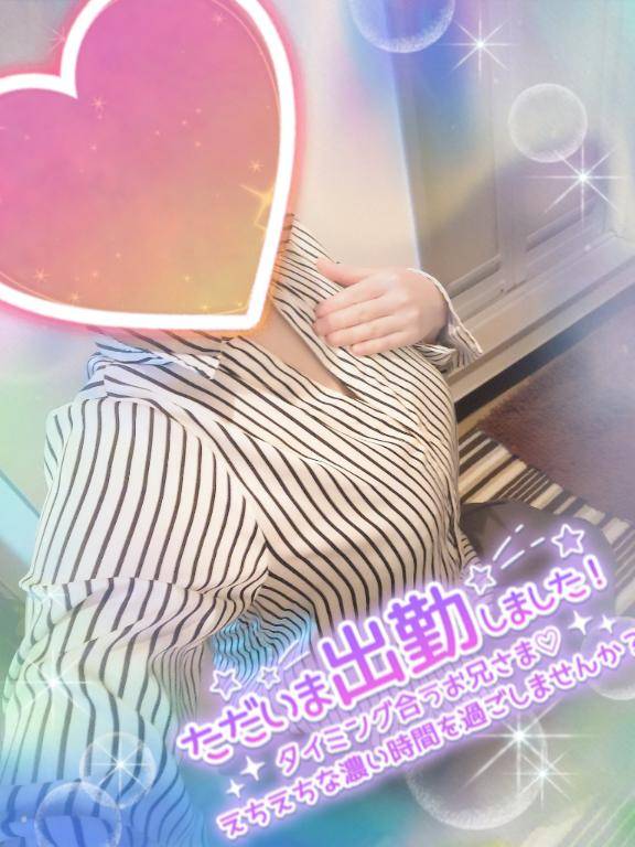 出勤しました?