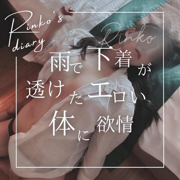お風呂の時も…