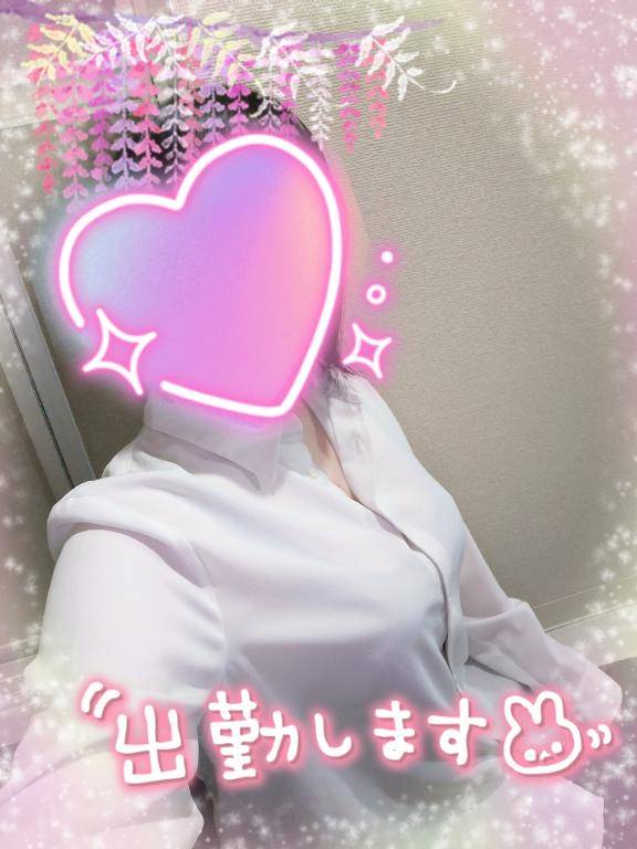 出勤しました?