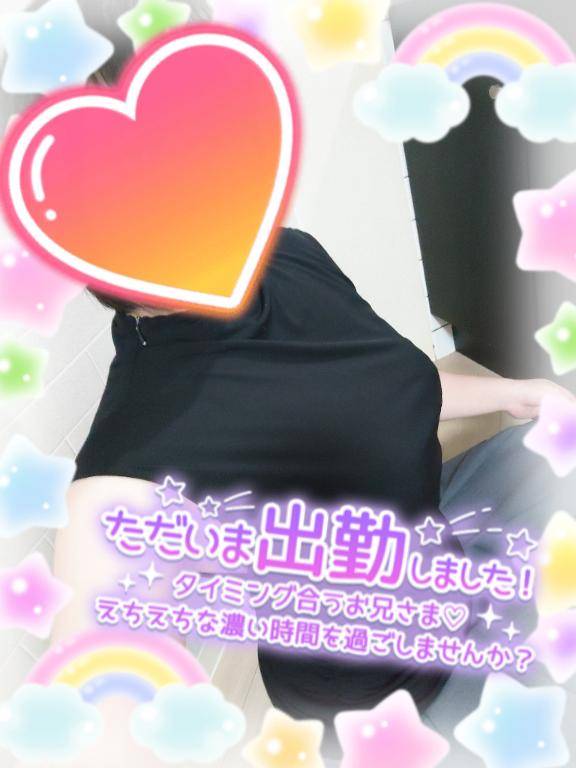 出勤しました?