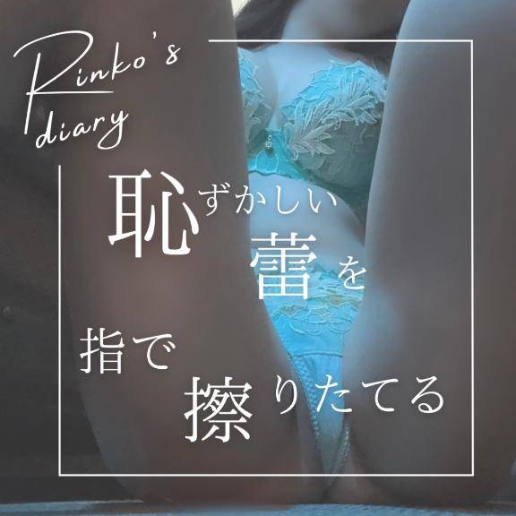 近づいてくる暴漢に…