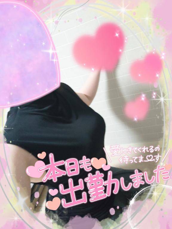 出勤しました?