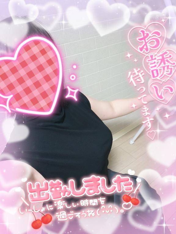 出勤しました?