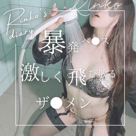 冷たく見下ろされ…