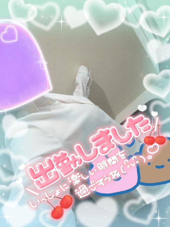 出勤しました??