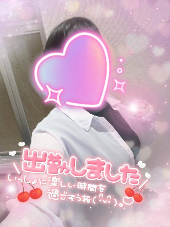 出勤しましたー?