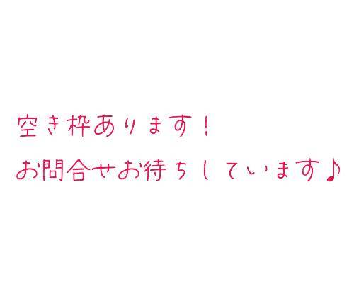只今から?