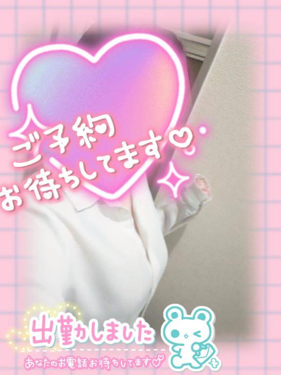 出勤しました?