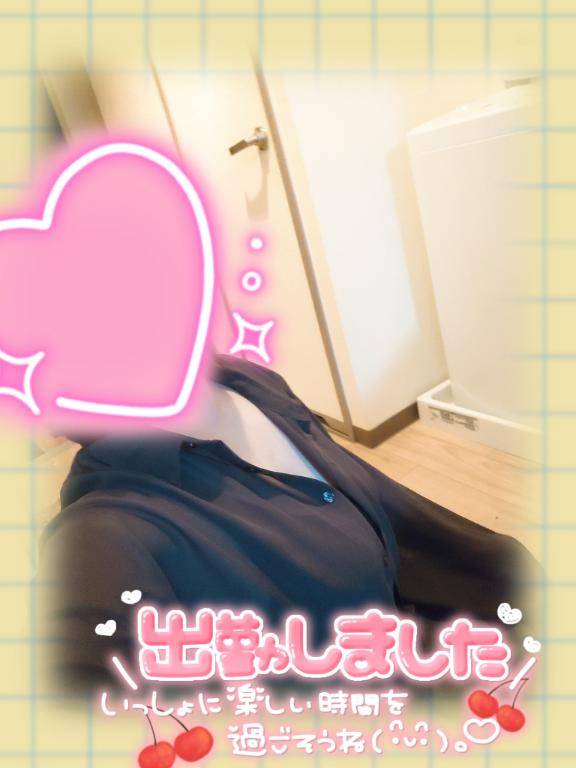 出勤しました?