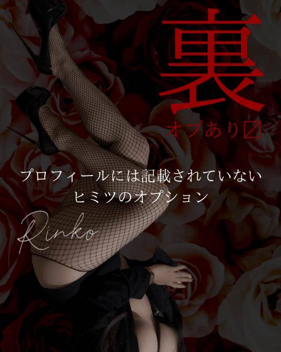 【オキニトーク限定】