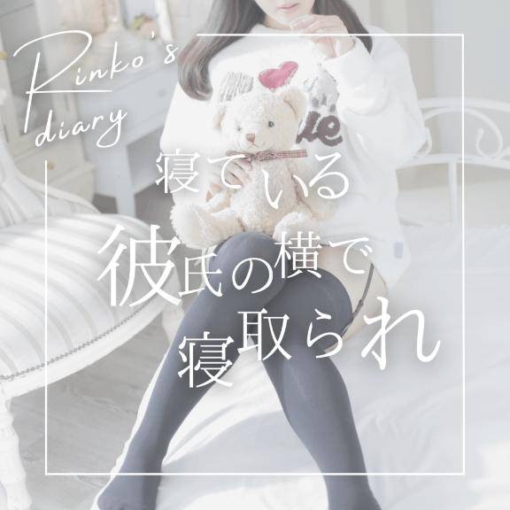 めちゃくちゃに…