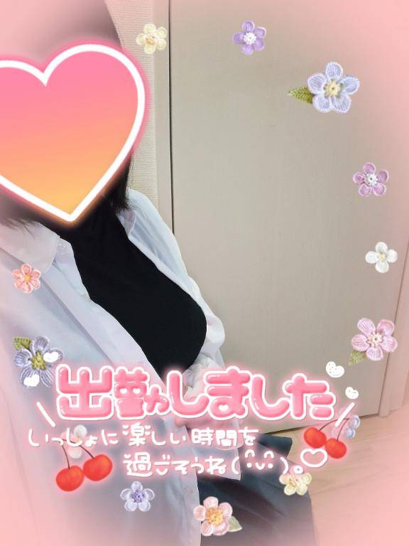 出勤しました?