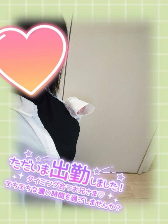 出勤しました??