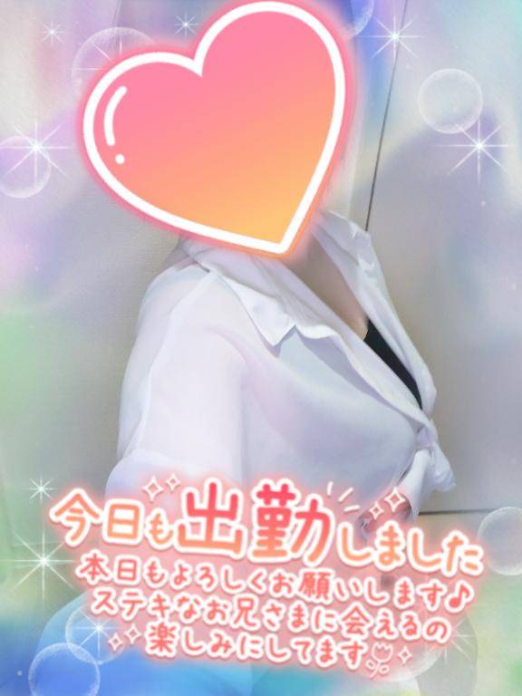 出勤しました?